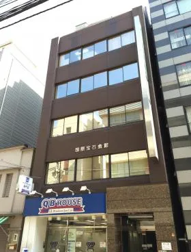 国際宝石会館ビルの外観