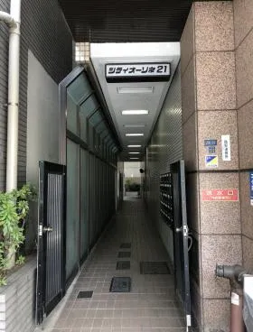 シティーオオソネ21の外観