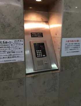 サンライズ浅草の外観