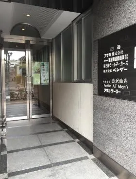 ATビルの外観