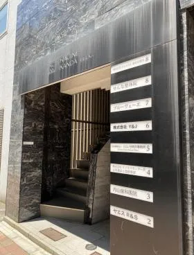 ラシーヌ神田ビルの外観