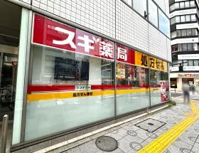 スギ薬局