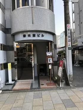 善光堂ビルの外観