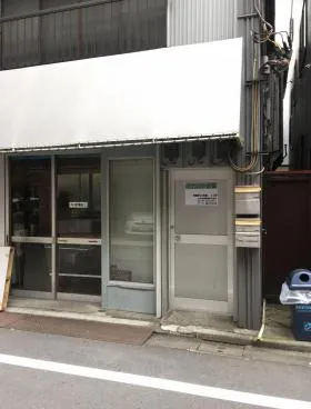 佐一須田町ビルの外観