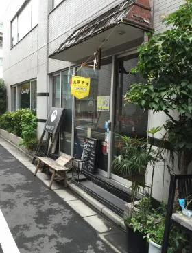 フェスタ花川戸ビルの外観