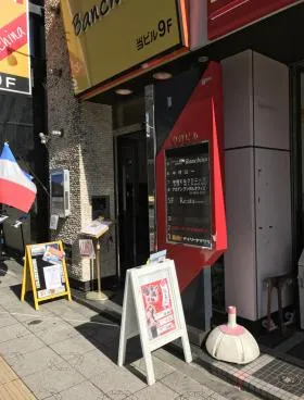 中傳(ナカデン)ビルの外観