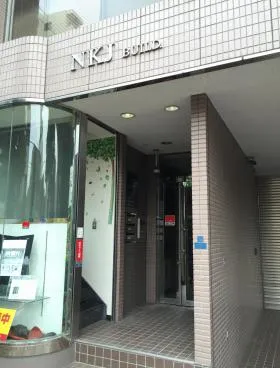 NKJビル(旧:なかいちビルの外観