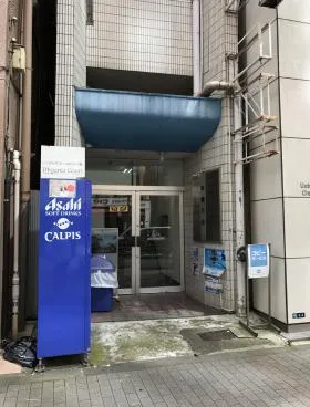 矢板ビルの外観