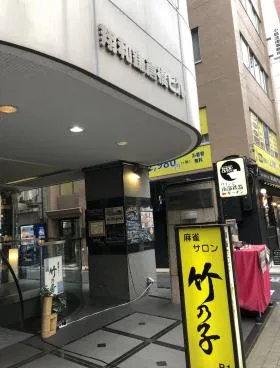 翔和鎌倉橋ビルの外観