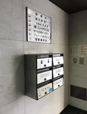 浅野屋ビルの外観