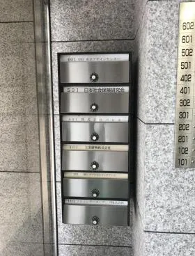宝栄内神田ビルの外観