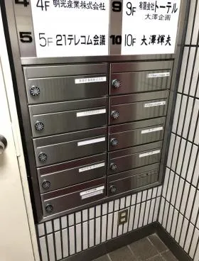 大澤ビルの外観
