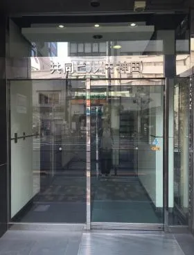 喜助内神田 旧共同ビル(内神田)の外観