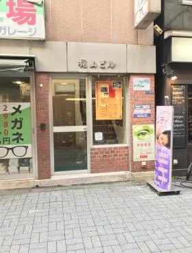 梶山ビルの外観
