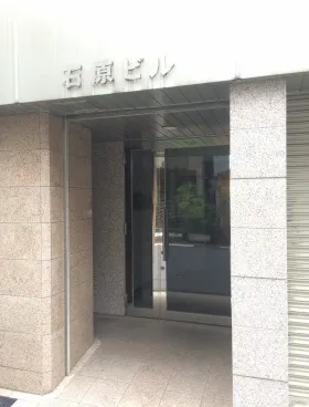 石原ビルの外観
