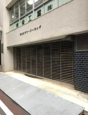 司ビル別館の外観