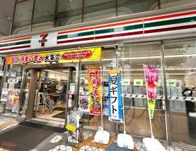 セブンイレブン