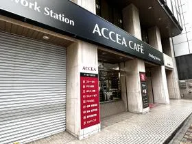 アクセア（印刷屋+カフェ）