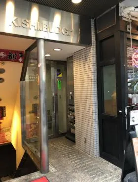 第一岸ビルの外観