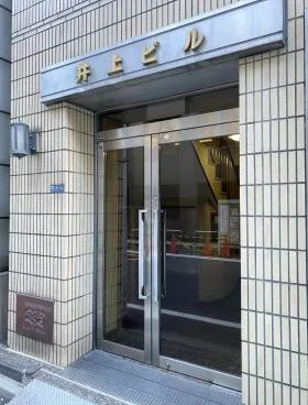 S&C大手町ビルの外観