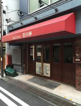 小山第2ビルの外観