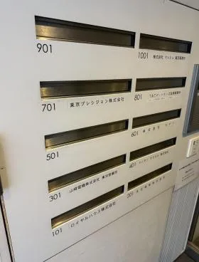 第2福利久ビルの外観