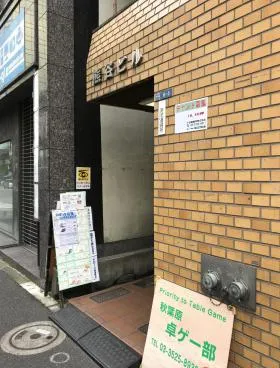 熊谷ビルの外観