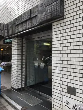 キムラビルの外観
