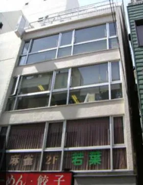 興信第1ビルの外観