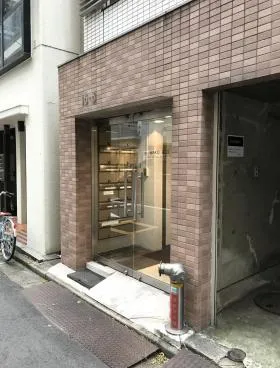 和光ビルの外観