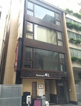 見留ビルの外観