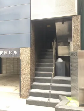 荻原ビルの外観