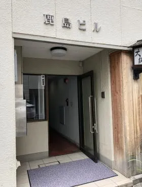 鹿島ビルの外観