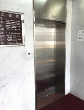 エイコウ大森ビルの外観