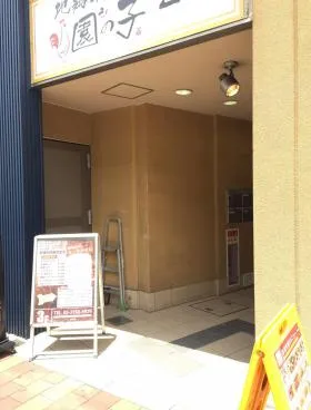 大森Gスクエアの外観