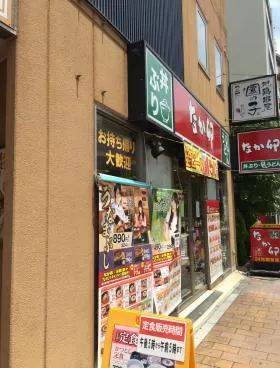 大森Gスクエアの外観
