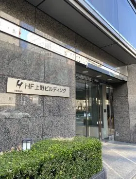 HF上野(旧台和上野)ビルの外観