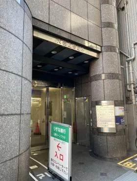 大和上野ビルの外観