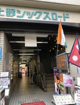 上野シックスロードビルの外観