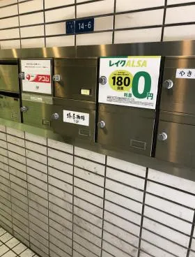山田ビルの外観