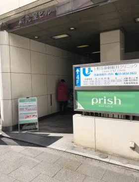 新丸屋ビルの外観