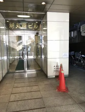 新丸屋ビルの外観