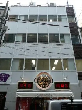 井上第2ビルの外観