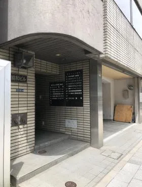 協和ビルの外観