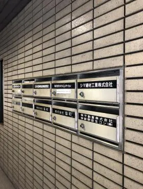 協和ビルの外観