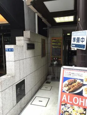 日本橋山田ビルの外観