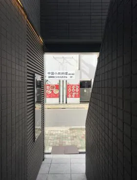 VORT浅草橋駅前Ⅵビルの外観