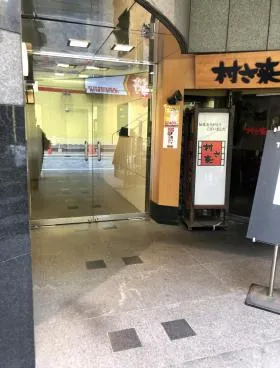 浅草橋STビルの外観