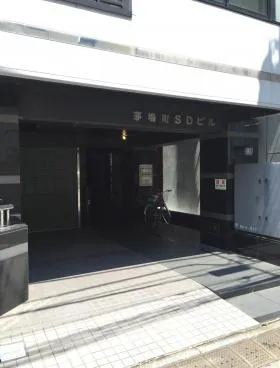 茅場町SDビルの外観