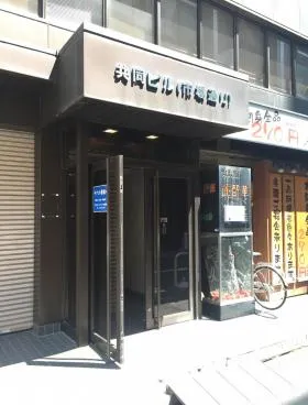 共同ビル市場通りの外観